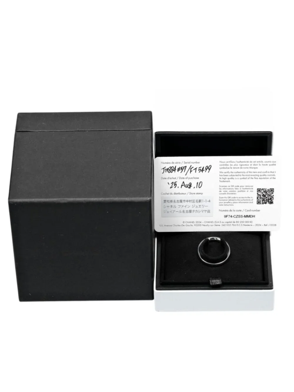 Chanel Camellia Marriage Platinum Ring